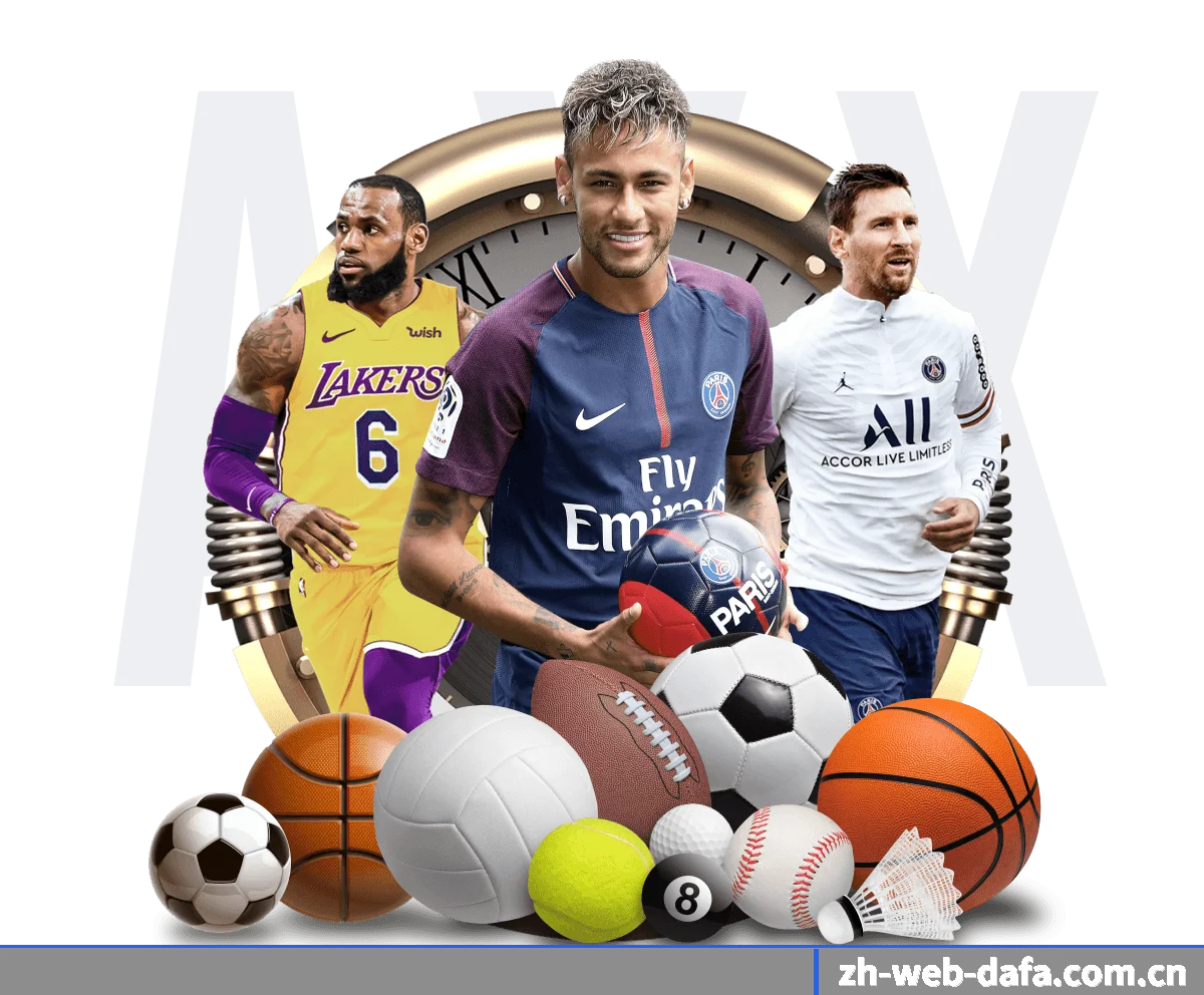 大发官网入口 APP